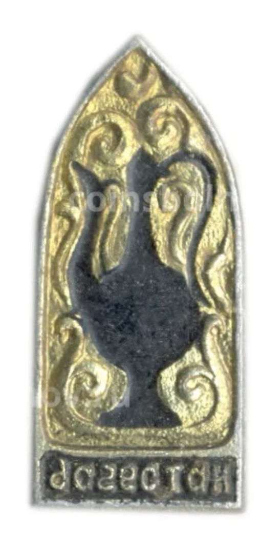 Значок Дагестан