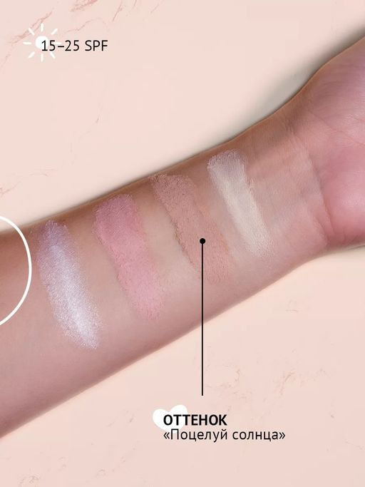 Бронзер, 0,5 гр - Ecomake фото 4