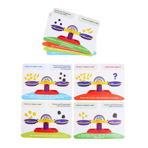 Обучающий набор Умные весы, баланс, счёт, по методике Монтессори - Iq-zabiaka фото 7