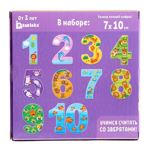 Макси-пазлы Считаем до 10, 25 деталей - Puzzle time фото 5
