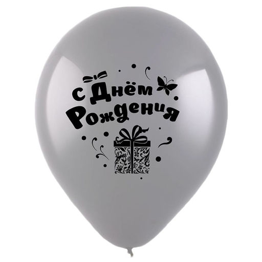 Шар латексный 12" «С днём рождения», именины, пастель, 2-сторонний, набор 25 шт., МИКС