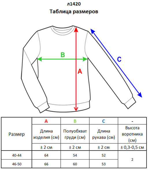 л1420 бежевый - Стим фото 11