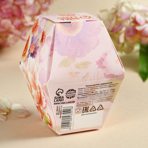 Цена за 2 шт. Печенье с предсказанием 8 марта сад, в коробке, 1 шт. - Фабрика счастья фото 6