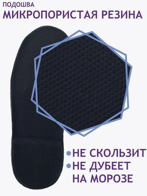 Сапоги Монголки черные с замком, войлочная подошва,