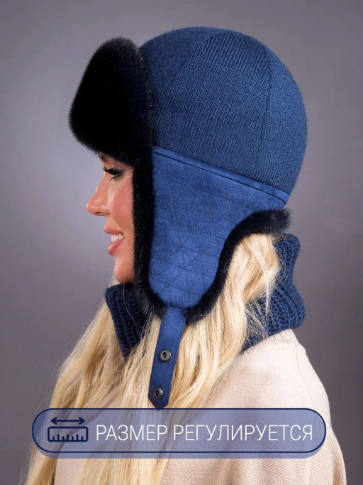 Ушанка норка трикотаж синий браун - Davidovfox фото 5