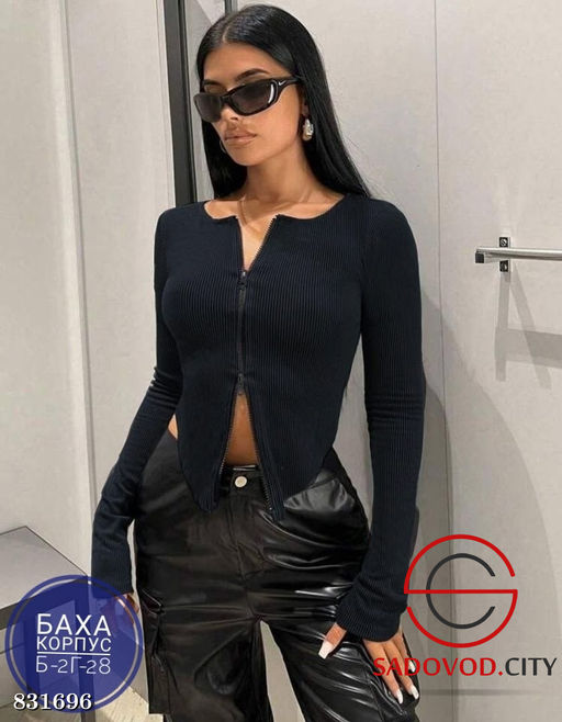 Кофта женская с двойным замком