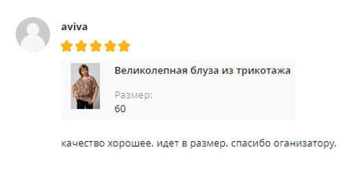 Великолепная блуза из трикотажа - Ckc collections фото 2