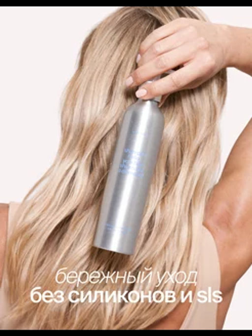 Шампунь увлажняющий для всех типов волос, 500 мл - Smorodina фото 2