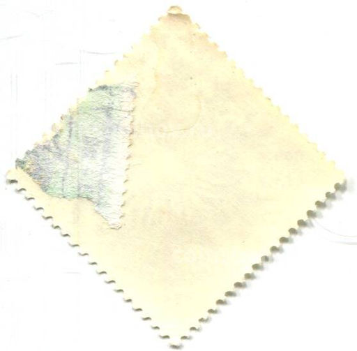 Марка Колючник бесстебельный 1981 год