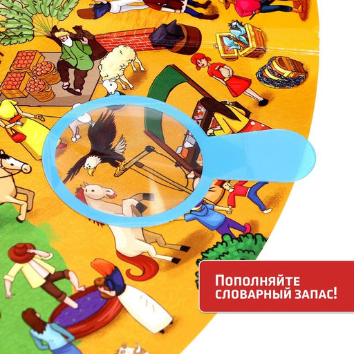 Настольная игра для детей на внимание «Базарный день», 2-4 игрока, 6+