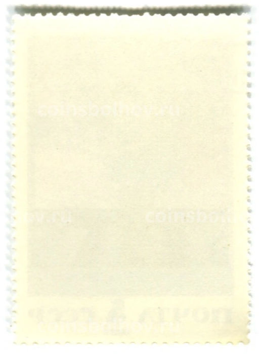 Марка В.В.Щербаков Мать 1983-1985гг 1987 год