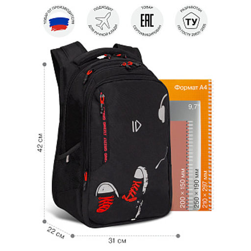 RU-438-2 Рюкзак