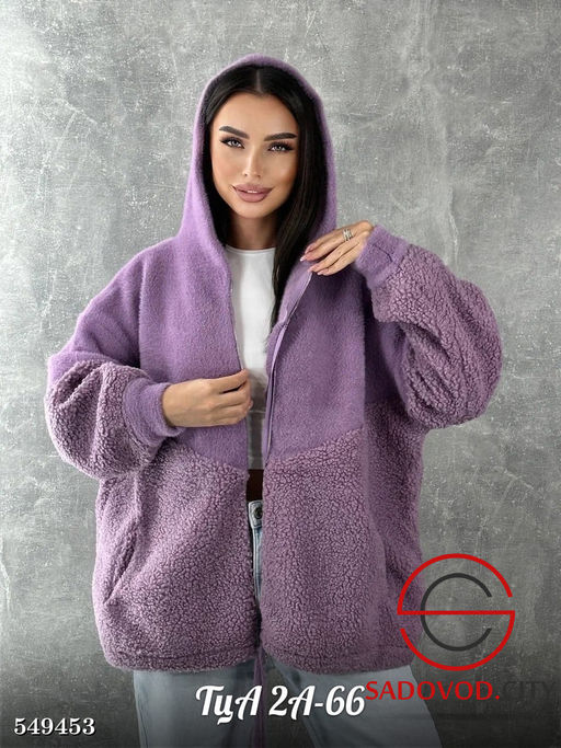 Кардиган женский