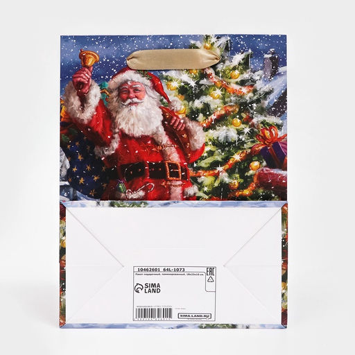 Цена за 2 шт. Пакет подарочный новогодний ламинированный Санта,18?23?10 см