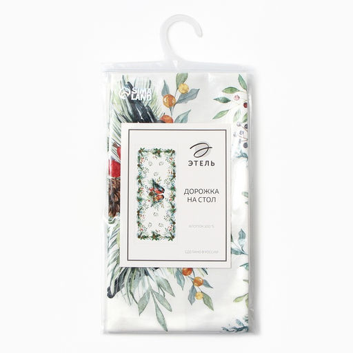 Дорожка новогодняя на стол «Этель» Сhristmas bells 30×70 ± 5 см, 100% хл, саржа 190 г/м²