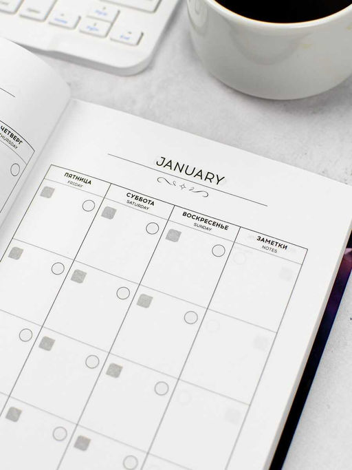 Ежедневник астрологический арт. 68064 БЕСКОНЕЧНОСТЬ