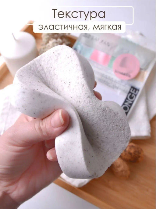 Шелковый спонж для лица с эффектом скраба Scrub Silk, TaiYan, 1 шт TY-11-02  фото 7