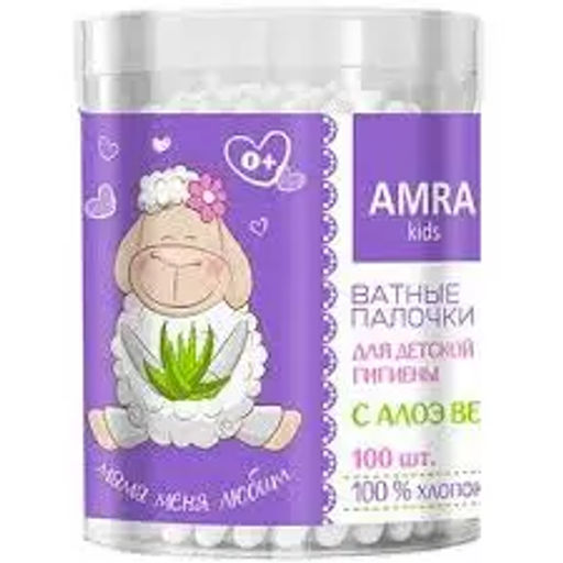 Бумфа Групп AMRA Ватные палочки 100шт (цилиндр) для детской гигиены с Алоэ Вера (24)