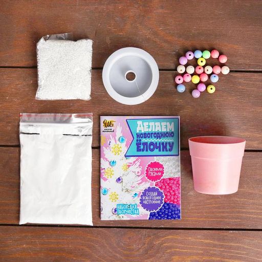 Набор для творчества Делаем новогоднюю ёлочку из бисера - Школа талантов фото 2