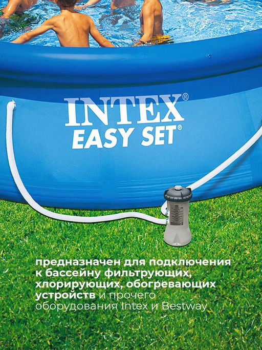 -20% Шланг д/фильтр-насоса 3,2см Intex  фото 2