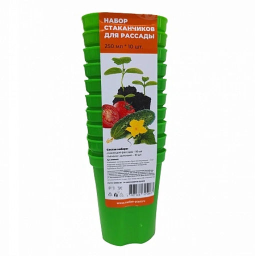 Цена за 2 шт. Набор для рассады на 10 стаканов 250 мл цвет микс