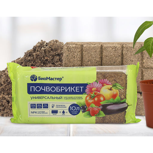 Почвобрикет "Универсальный" 10л