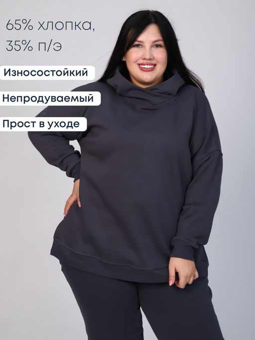 РАСПРОДАЖА Костюм Шарлот (начес)_394плюс/серый - Ihomelux фото 2