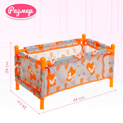 Манеж для кукол «Лисички»