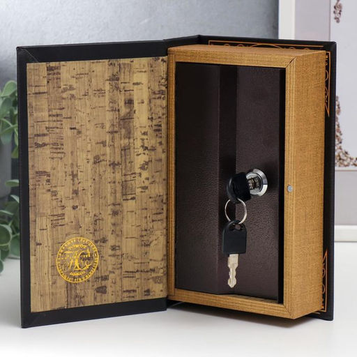 Шкатулка книга - сейф Герб. Россия великая держава, дерево и искусственная кожа, с замком, 21?13?5 см