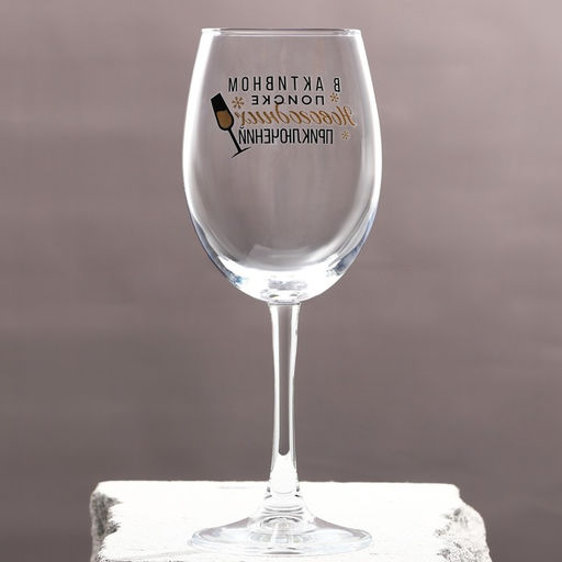 Бокал для вина новогодний В активном поиске, 360 мл