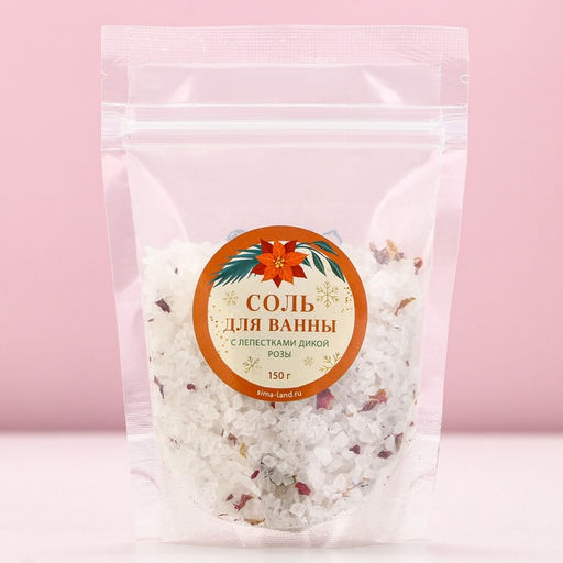 Соль для ванны с лепестками дикой розы, 150 г, Чистое счастье