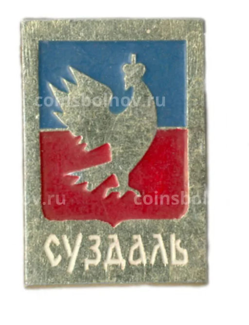 Значок Суздаль