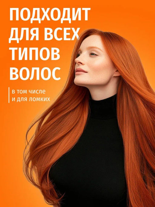 Глубоко очищающий шампунь с экстрактами грейпфрута и лемонграсса, 250мл, Consly  фото 7