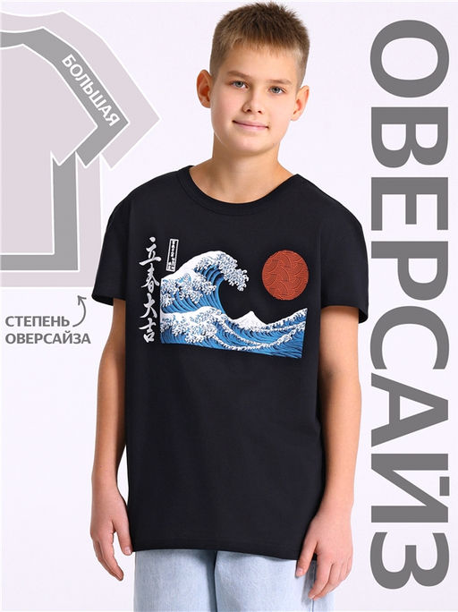 футболка 1ПДФК4518001