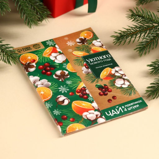 Чай в пакетика Уютного Нового года в конверте, 7,2 г (4 шт . х 1,8 г). - Фабрика счастья фото 16