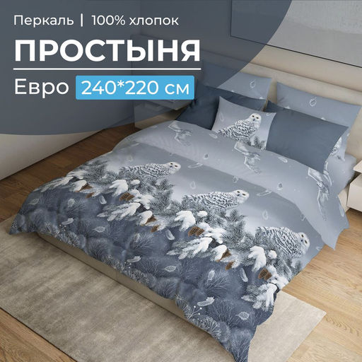3508