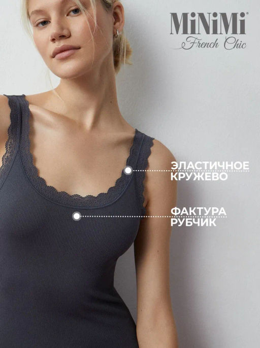 Mi1321S French Chic Майка на широких бретелях MiNiMi  фото 34