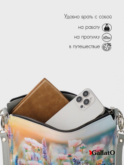 Сумка женская Jane print - Gallato фото 6