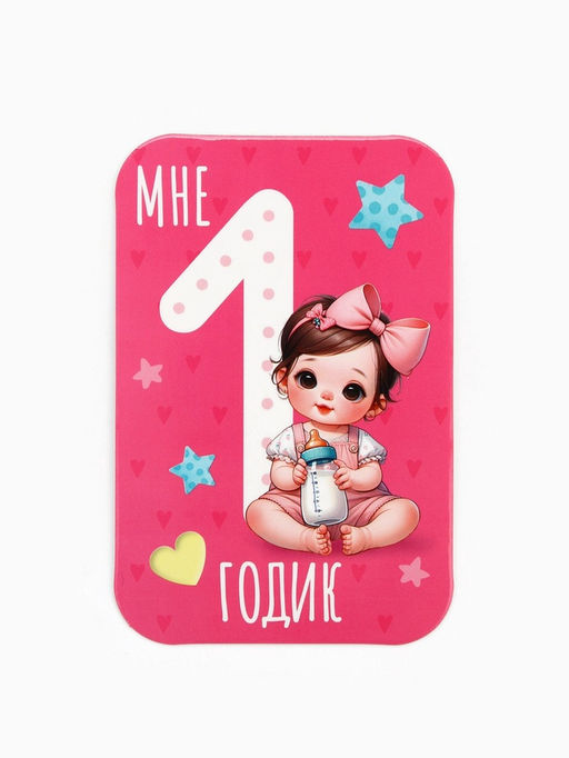 Карточки для фотосессии малышки, набор 18 шт., 8×12 см