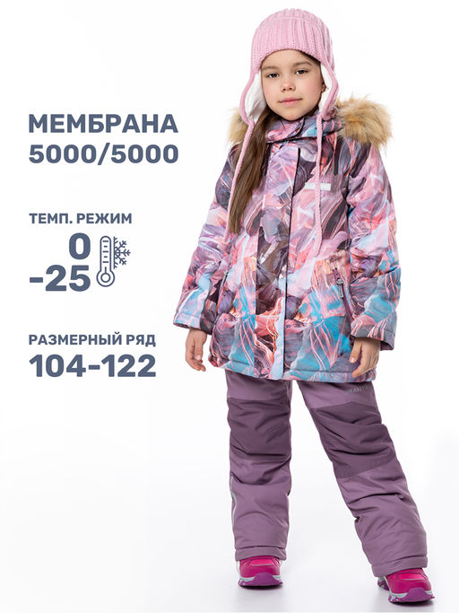 Костюм 7з1224 кофе/орхидея - Nikastyle фото 2