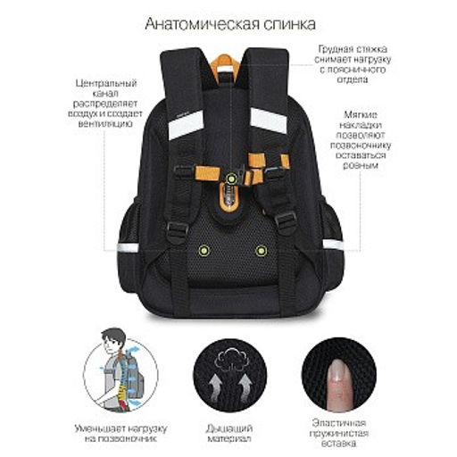 RAz-287-11 Рюкзак школьный с картхолдером на держателе - Grizzly фото 21
