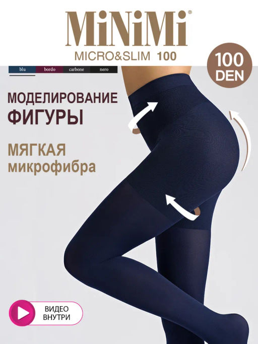 Колготки Minimi MICRO&SLIM 100 (60/1) утяжка микрофибра - blu