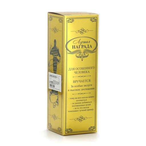 Кубок наградная фигура Лучший из лучших, оскар, пластик, 18 см