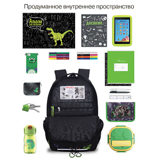 RB-659-1 Рюкзак школьный с картхолдером на держателе - Grizzly фото 40