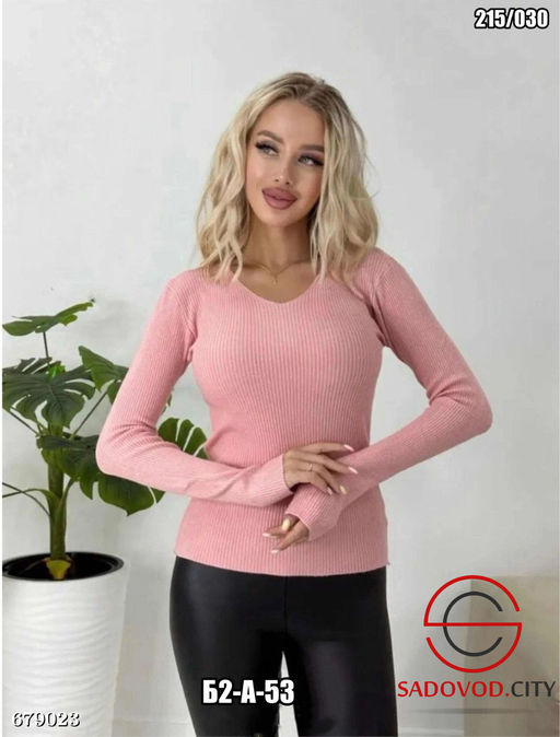 Женская базовая однотонная кофта