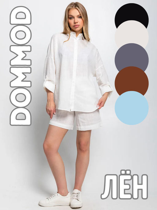 Костюм #ОКТ115005 - Dommod фото 31