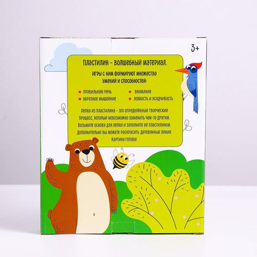 Пластилиновые картинки Машина - Лесная мастерская фото 7