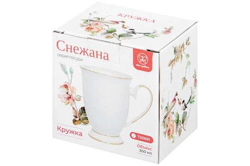 Кружка 300 мл 12*8,5*10,5 см Снежана на ножке, зол ободок - Elan gallery фото 10