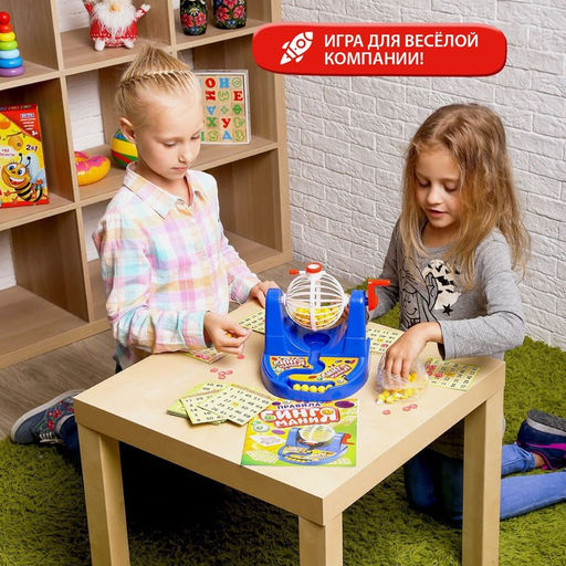 Настольная игра на развитие логики и счёта Бинго маниЯ, 35 двусторонних карточек - Лас играс kids фото 14