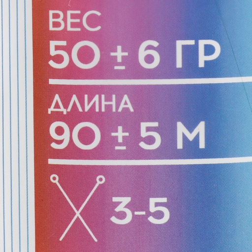 Пряжа 100% акрил Softy Kids 90 м ±5 м 50 г, 59 болотный